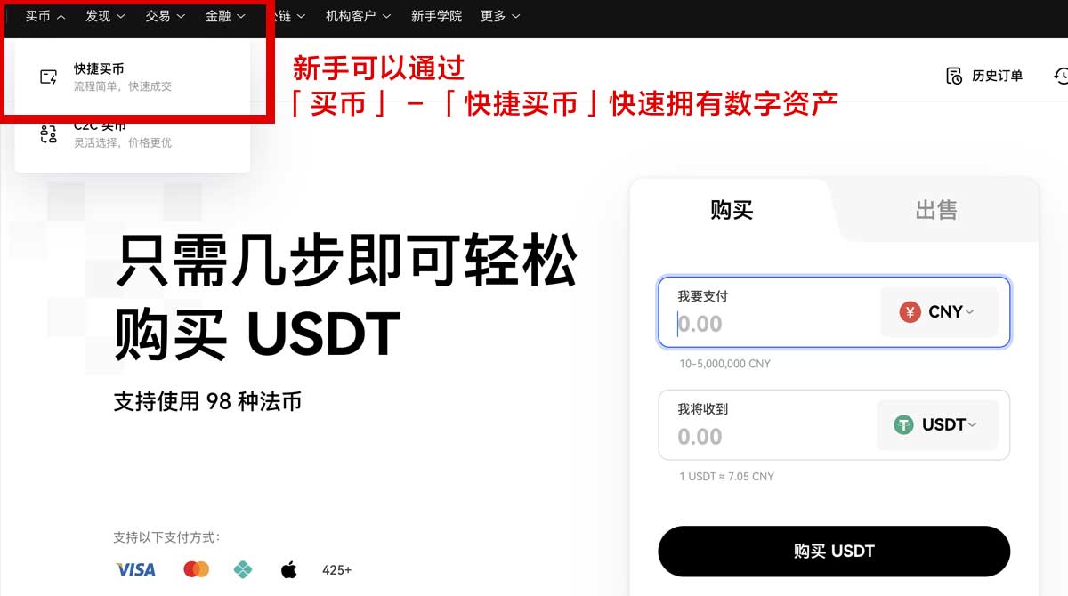 欧交易所app功能详细介绍：交易、行情、资产与安全指南身份验证流程